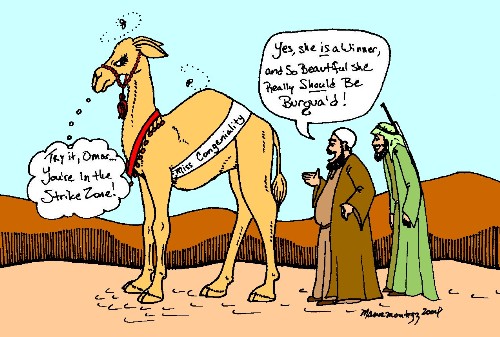 CamelBeauty2.JPG